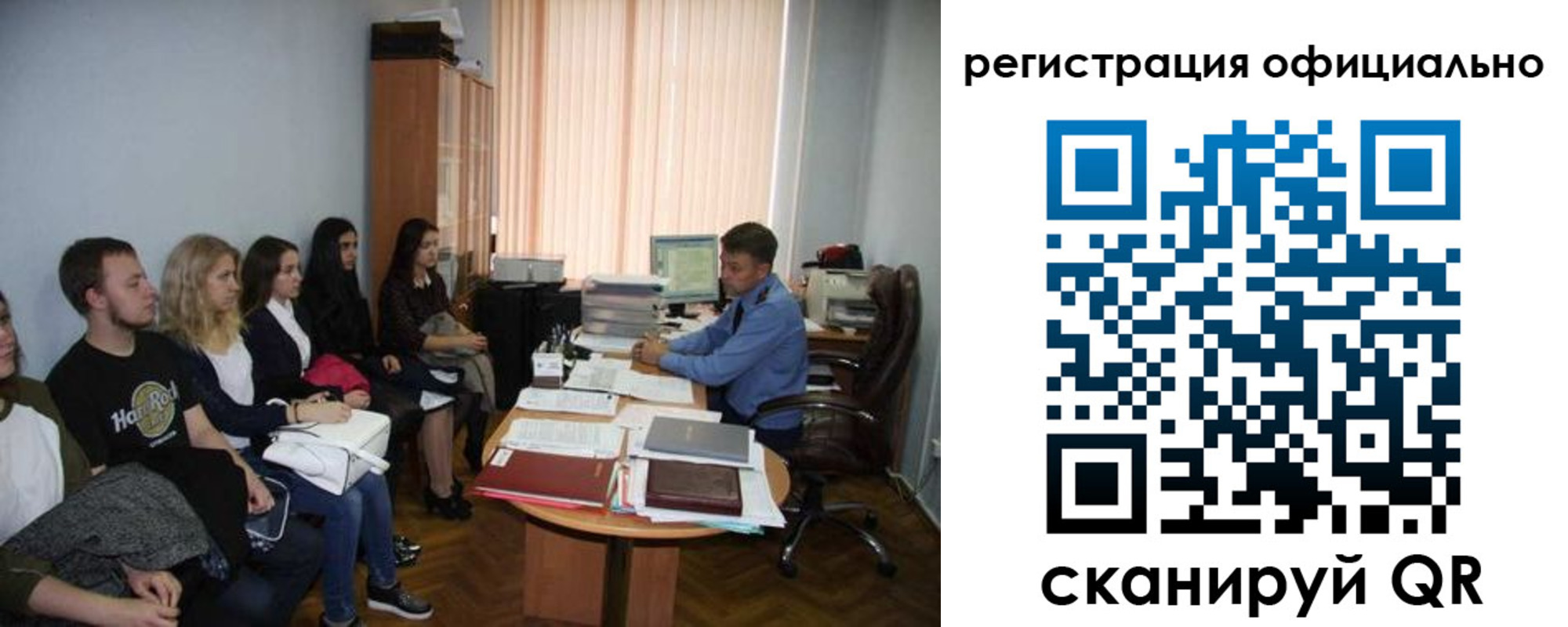 временная регистрация в Ингушетии